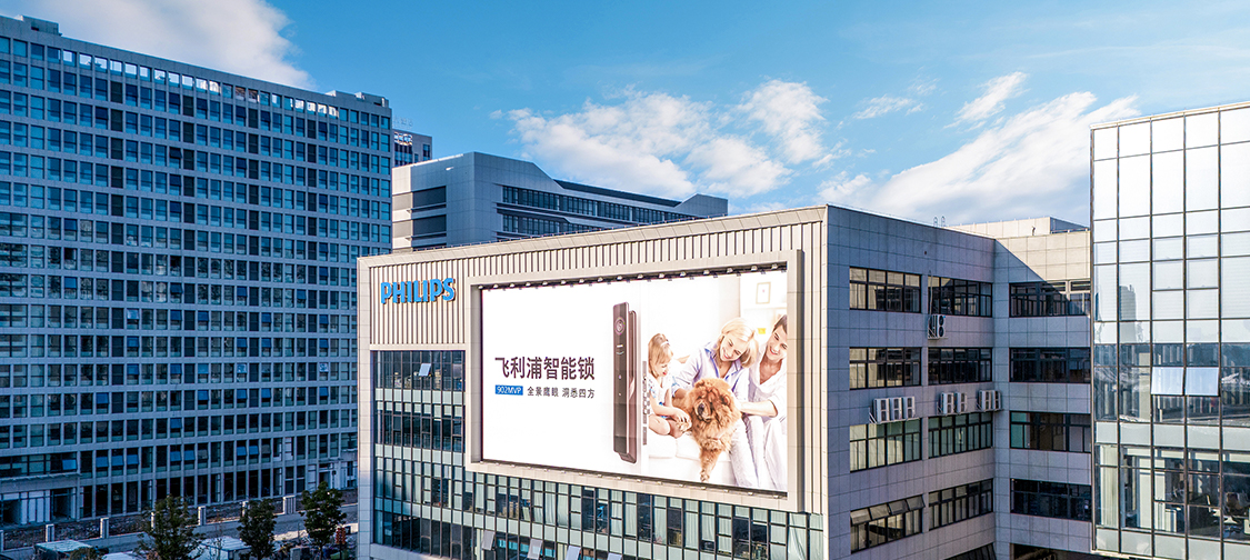 Philips digital door locks have launched in China since 2017 and gradually expanded the